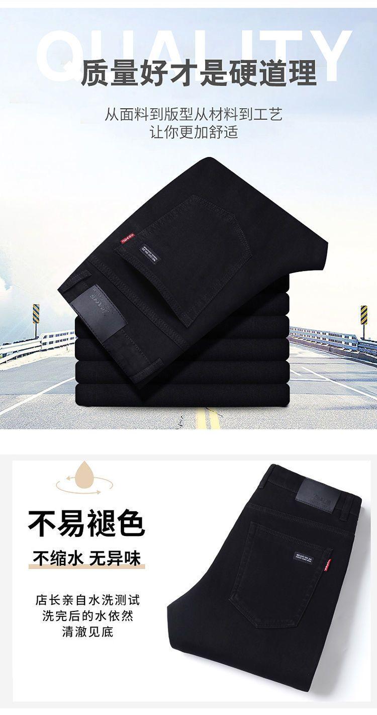 Product Introduction of Quần Jean Nam, Chính Hãng, Màu Đen Thuần Khiết, Dáng Suông Rộng Co Giãn, Thường Ngày, Dễ Phối Đồ, Ôm Vừa Vặn, Thích Hợp Cho Mùa Xuân Và Mùa Hè, Quần Dài Trẻ Trung, Hợp Xu hướng 21