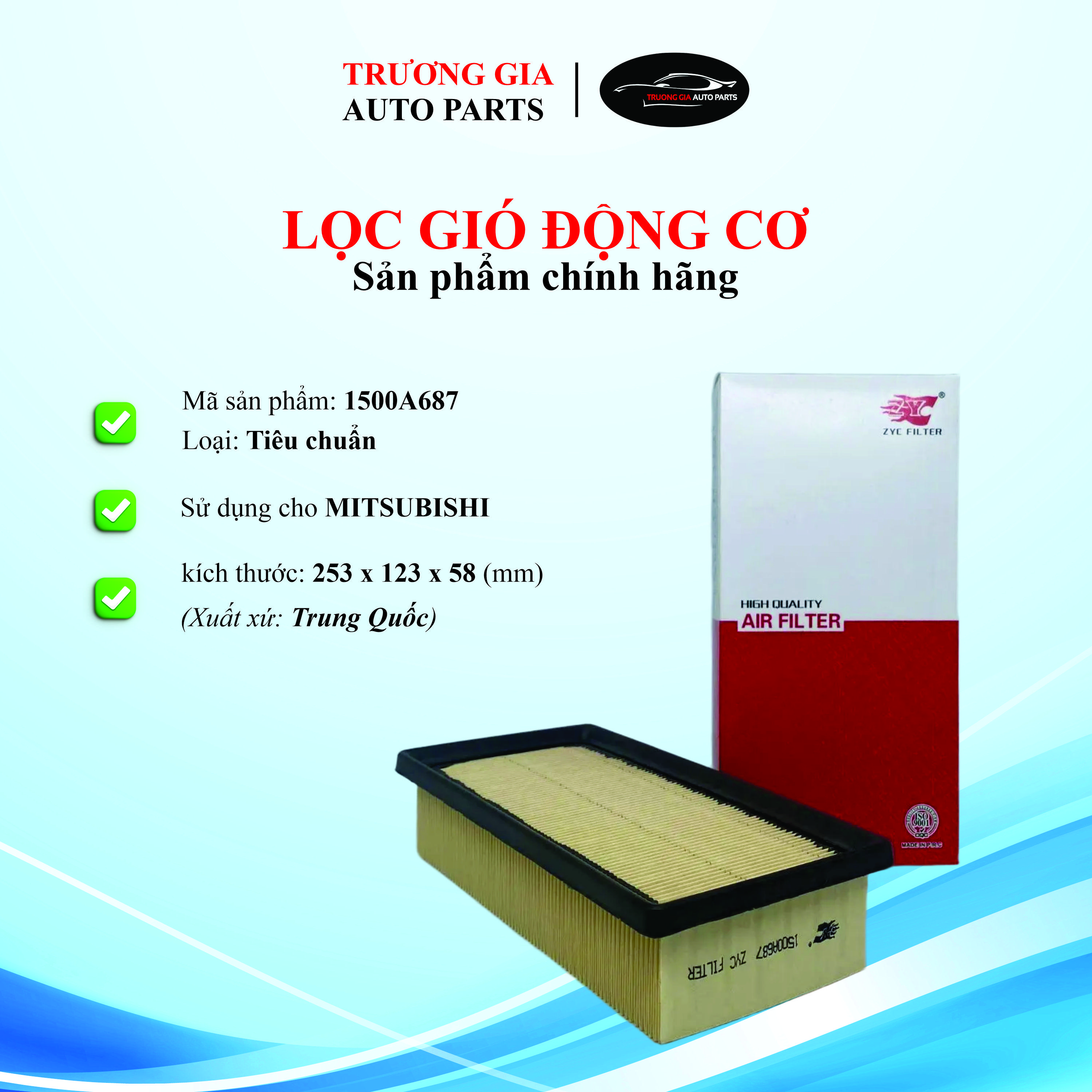 Lọc gió động cơ xe MITSUBISHI Xpander, Xpander Cross, XForce (Mã: 1500A687)