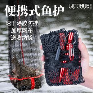 Portable Fish Guard for Wild Fishing, Thickened Coated Fishing Guard, Quick-Dry Anti-Hook Fish Net Bag, Fishing Gear