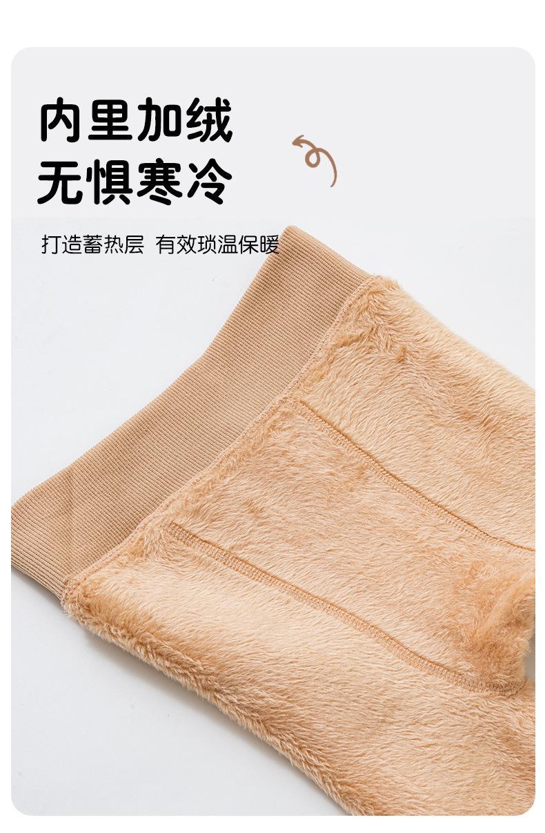 Product Introduction of Quần Tất Trẻ Em, Lót Lông Cừu, Dày Dặn, Màu Da Thịt, Thích Hợp Cho Bé Gái, Đàn Hồi Cao, Chống Pilling, Màu Trắng, Thích Hợp Cho Mùa Thu Và Mùa Đông, Quần Bó Khiêu Vũ, Năm 2025 3
