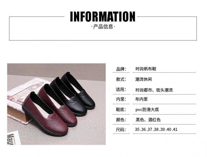 Product Introduction of Giày Cho Mẹ, Đế Mềm, Dành Cho Phụ Nữ Trung Niên, Giày Da, Giày Vải Bắc Kinh Cũ, Giày Đi Làm Cao Cấp, Thích Hợp Cho Mùa Lò Xo Và Mùa Thu, Giày Cho Mẹ Shoes Đế Cao 5