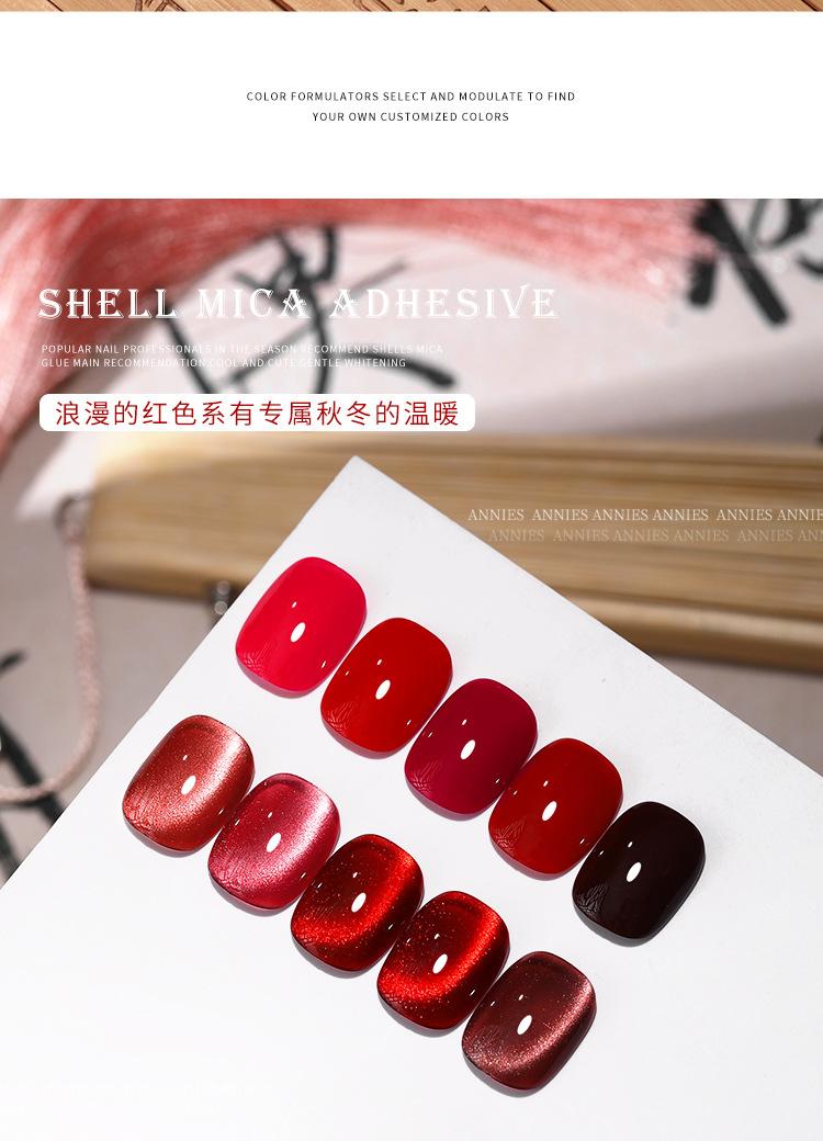 Product Introduction of New Year Popular Chinese Red Sequins Cat Eye Series Nail Polish Gel 2024 Green Wine Red Cherry Berry Red Factory Wholesale Nail Art Nail Care 10