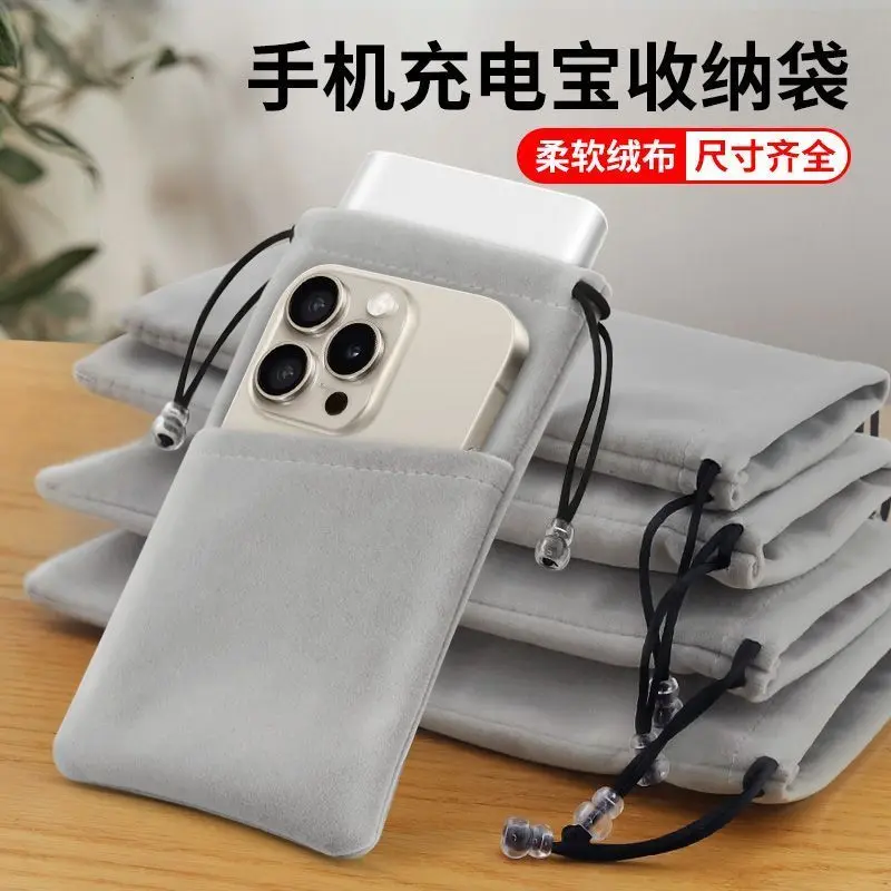 Túi Nhung Đựng Điện Thoại, Tương Thích Với Xiaomi Power Bank, Túi Đựng Đồ Kỹ Thuật Số, Túi Chống Bụi, Chống Sốc, Thích Hợp Cho Power Bank, Năm 2025