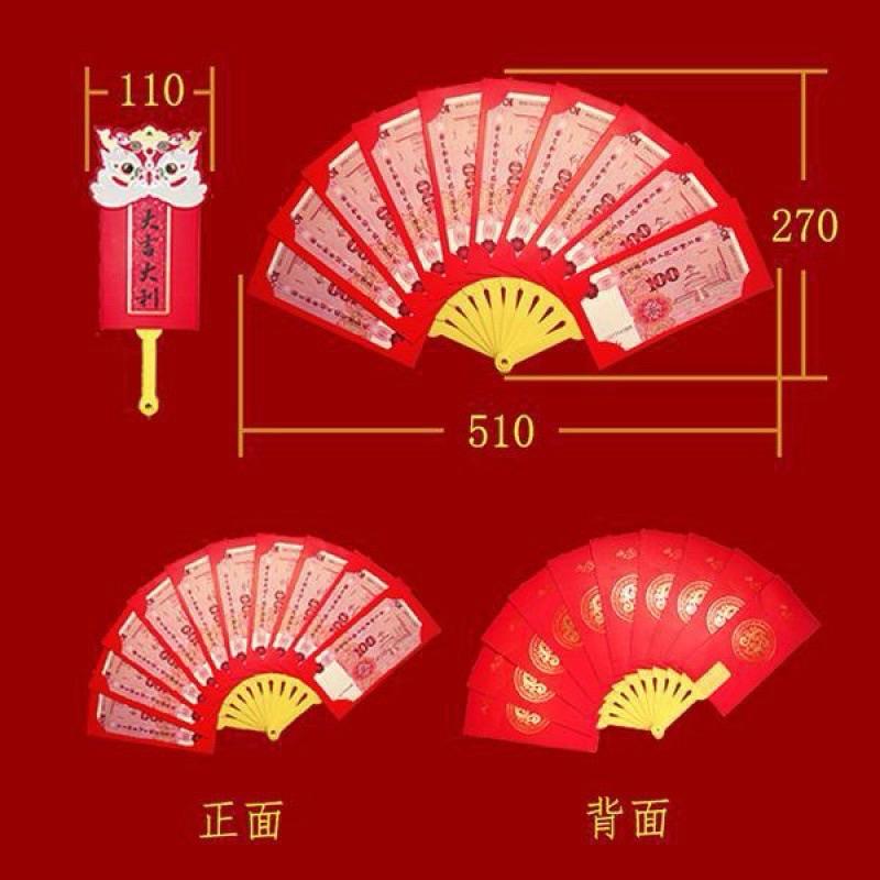 Lì xì xoè quạt Tết Ất Tỵ 2025 có 6 ngăn - 10 ngăn, bao lì xì con rồng dễ thương dạng quyển 5