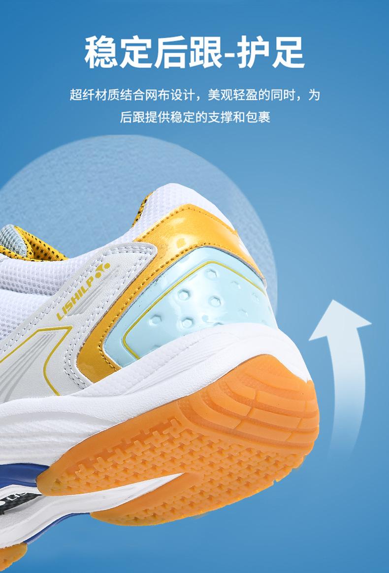 Product Introduction of Professional Badminton Shoes Men's and Women's Wear-Resistant Non-Slip Breathable Student Tennis Shoes Table Tennis Ball Shoes Training Shoes Volleyball Shoes 10