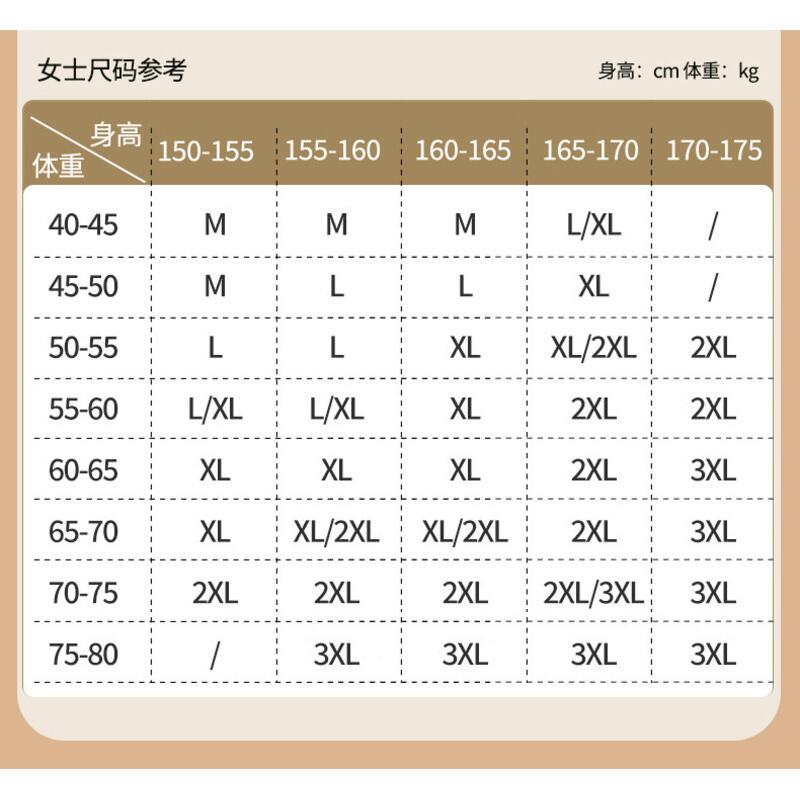 Product Introduction of Autumn/Winter Black Gold Cashmere Silk Thickened Seamless High Elasticity Round Neck Set Warm Underwear Thermal Comfort Women Bridal Basic Minimalist Womenswear 12