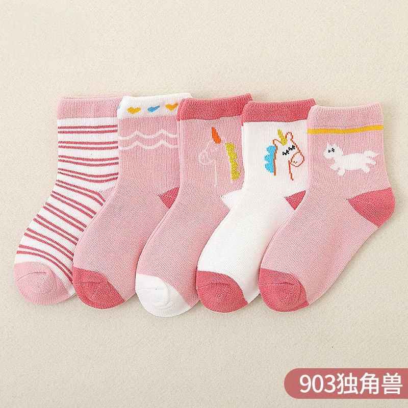 Product Introduction of Tất Vớ Trẻ Em Set 5 Đôi Siêu Xinh Cho Bé Trai Bé Gái Từ 1 - 9 Tuổi Chất Cotton Co Dãn Thời Trang ( AQL4 ) Vải Cotton 17