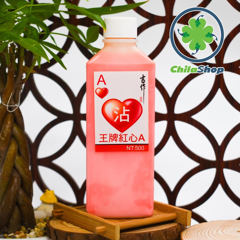 CHÌ LÁ SHOP Át Cơ Trâu Điên 250 ml - Tinh mùi pha mồi câu cá