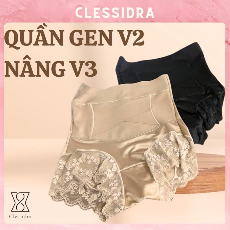Quần Lưng Cao Gen V2 - Hỗ Trợ Nâng V3