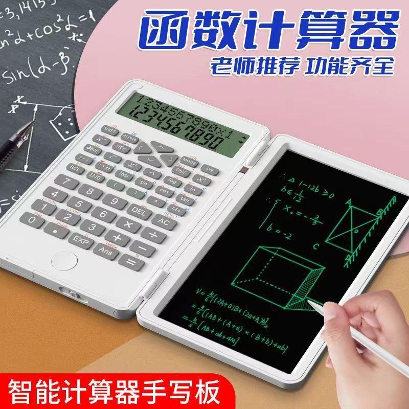 Product Introduction of Calculator Scientific Calculator Handwriting Board Two-in-One Folding Silent Portable 16