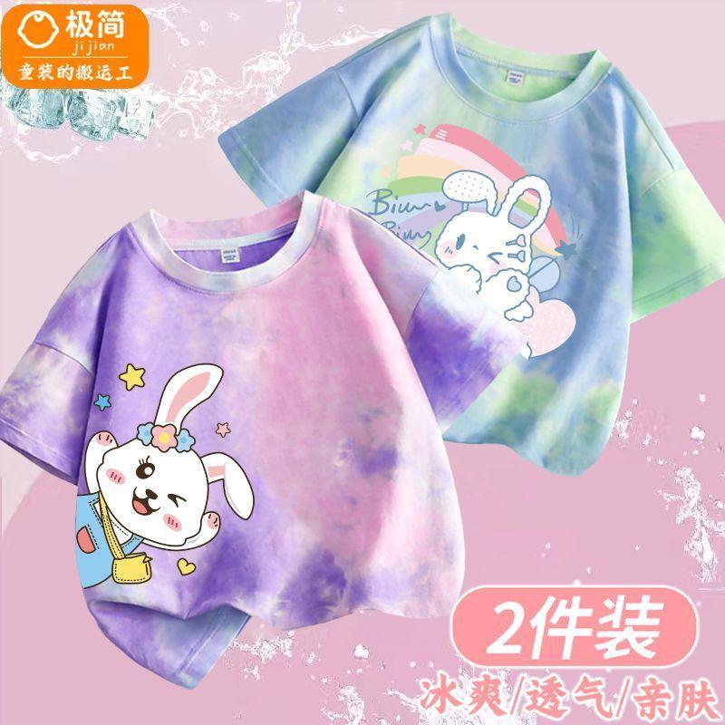 Product Introduction of Áo Thun ngắn Tay Phong Cách Phong Cách Tie-Dye Mùa Hè Cho Bé Gái, Thời Trang Mới, Áo Tay Lửng Lụa Lạnh Cho Trẻ Em, Thích Hợp Cho Bé Gái, Năm 2025 18