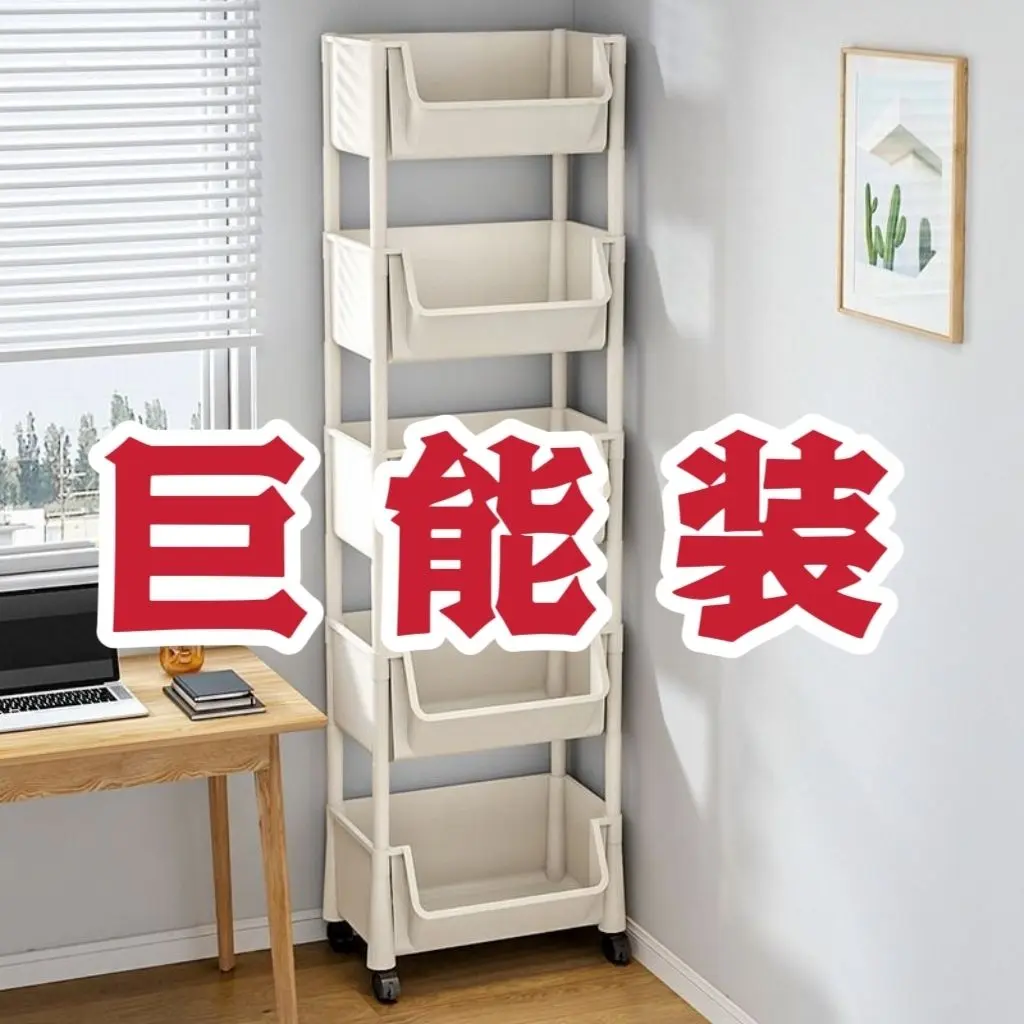 Giá Để Xe Đẩy, Lưu Trữ Nhiều Tầng, Kệ Sách, Thích Hợp Cho Đồ Ăn Nhẹ Gia Dụng, Nhà Bếp Di Động, Giỏ Đựng Trái Cây Và Rau Củ