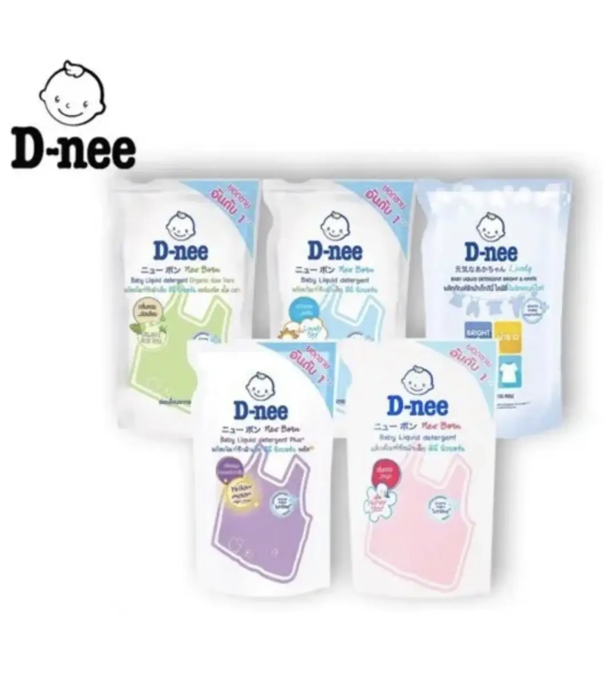 Nước giặt , xả quần áo trẻ sơ sinh , túi 550 ml Cho Bé