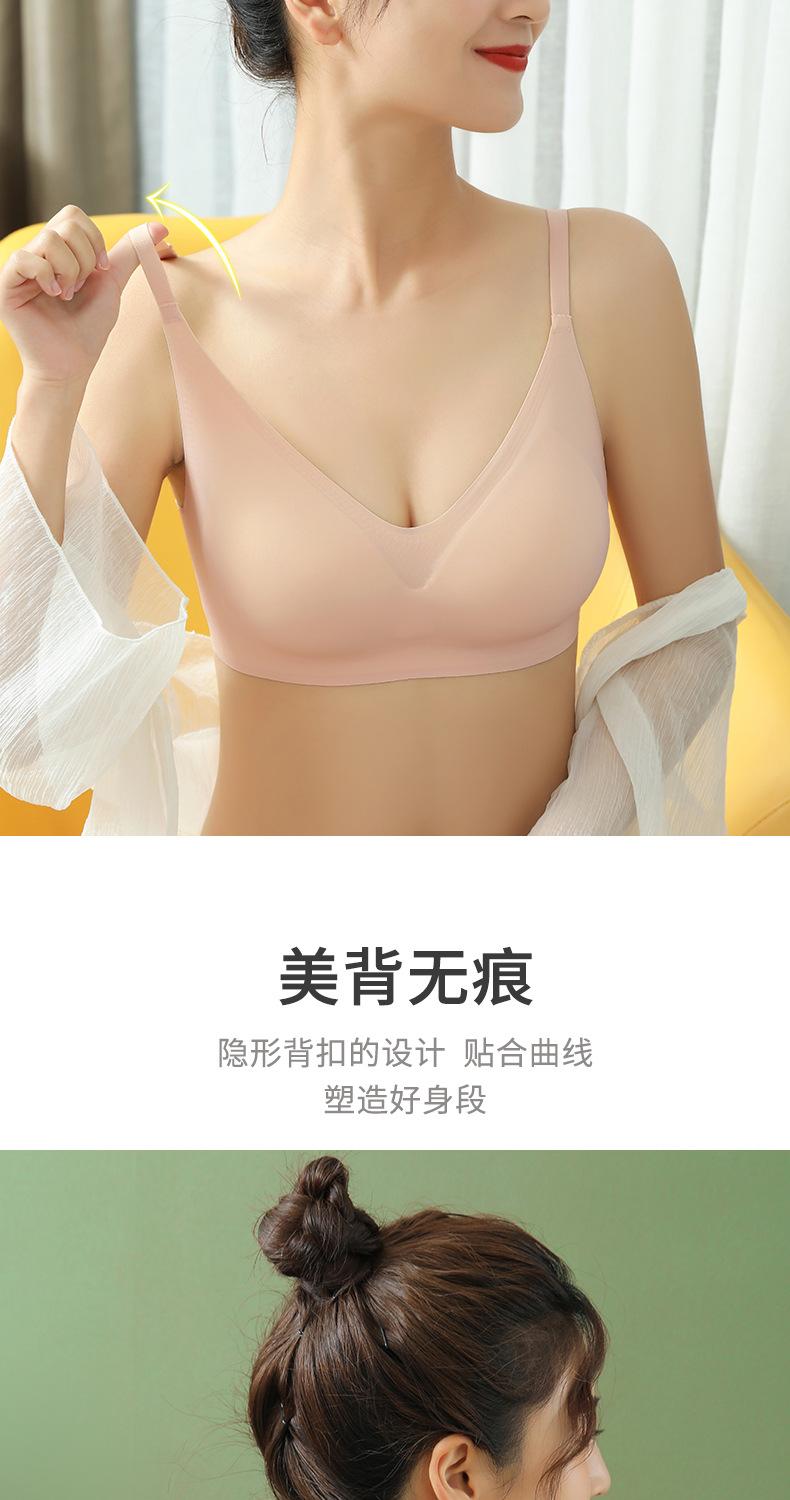 Product Introduction of No underwires girlish bra,Small breasts gather and looks bigger,Bra that adjusts the shape of the chest,3D Gather and support upward 6