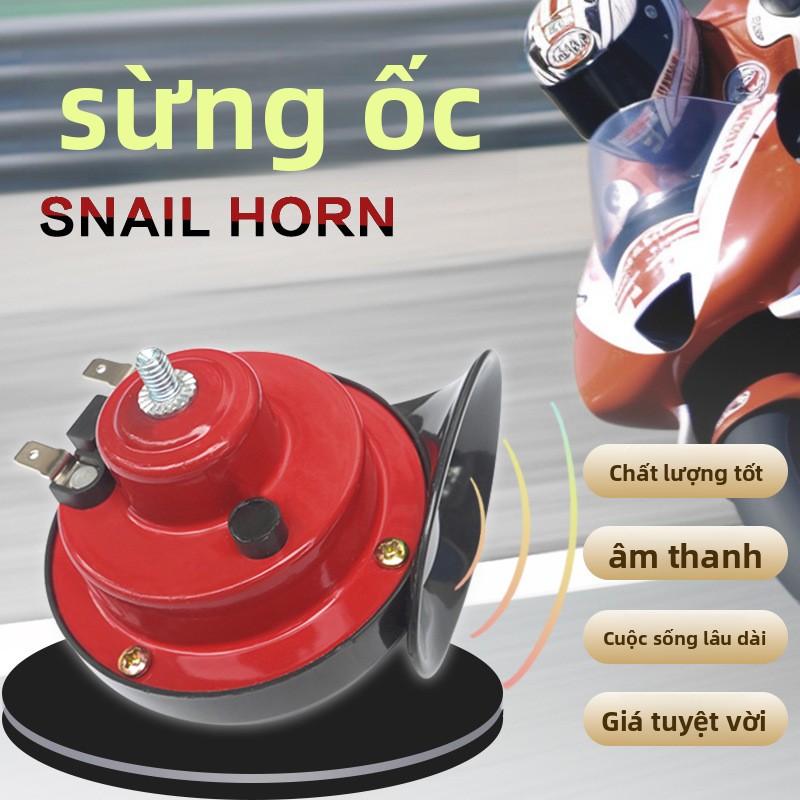 Còi Điện Xe Máy 12V Hình Ốc Sên Âm Thanh Cao Thông Dụng 300DB Không Thấm Nước