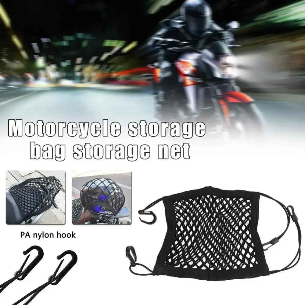 Motorcycle Helmet Storage Trunk Bag Motorcycle Luggage Net Hook Hold Bag Bike Scooter Mesh Fuel Luggage Equipment
