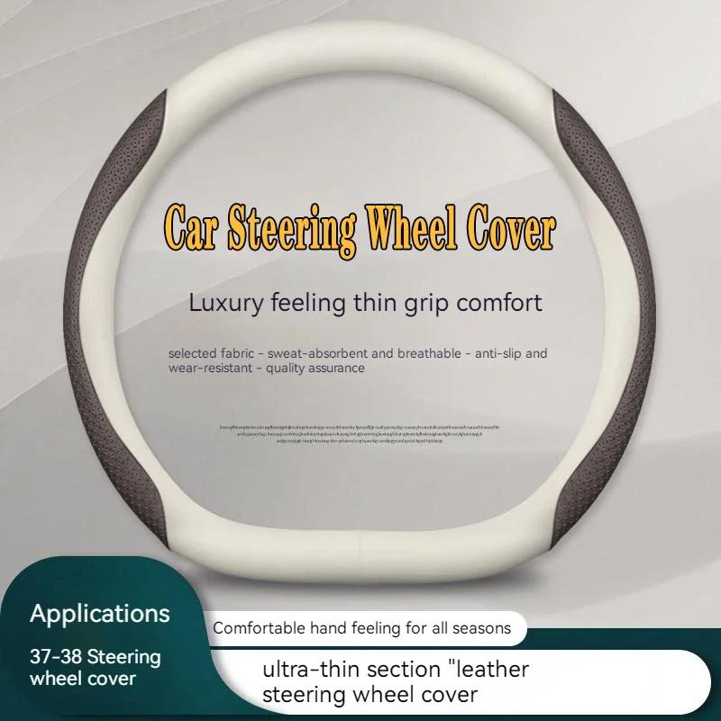 Product Introduction of Car Carbon Fiber Steering Wheel Cover Non-slip Suitable For Nissan X-Trail Qashqai Rogue Sport Tiida Teana Sylphy Micra Almera silica gel 25