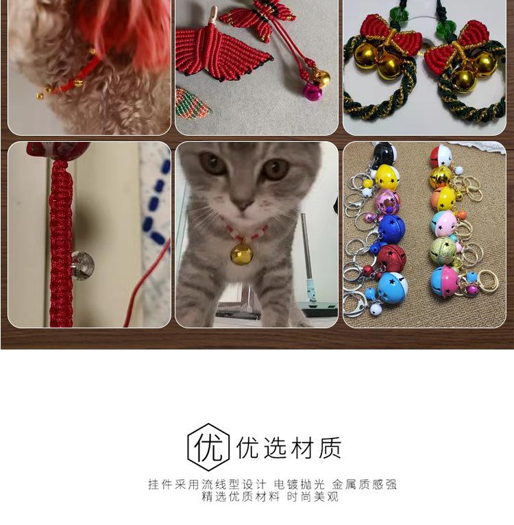Product Introduction of Gold Silver Copper Bells DIY Pet Bell Bracelet Anklet Necklace Bracelet Pendant Ring Bell Retro Small Bell Ornament Blooming Medium Charm Keyring Elegant Mirror Keyring Charm Elegant Christmas Keyring Charm gold  frame amulet  thai tufts tufts 4