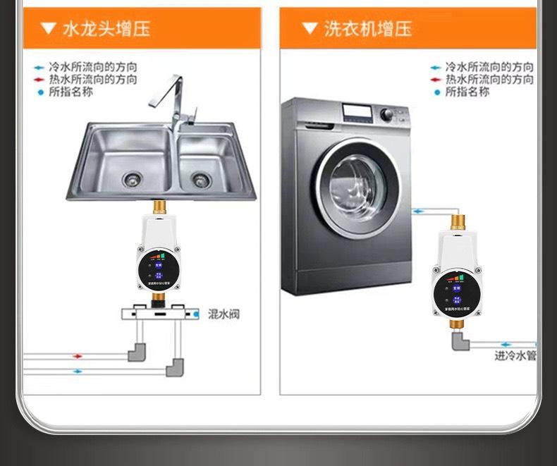 Máy bơm tăng áp mini , máy bơm từ dùng cho một thiết bị công suất 100w 4