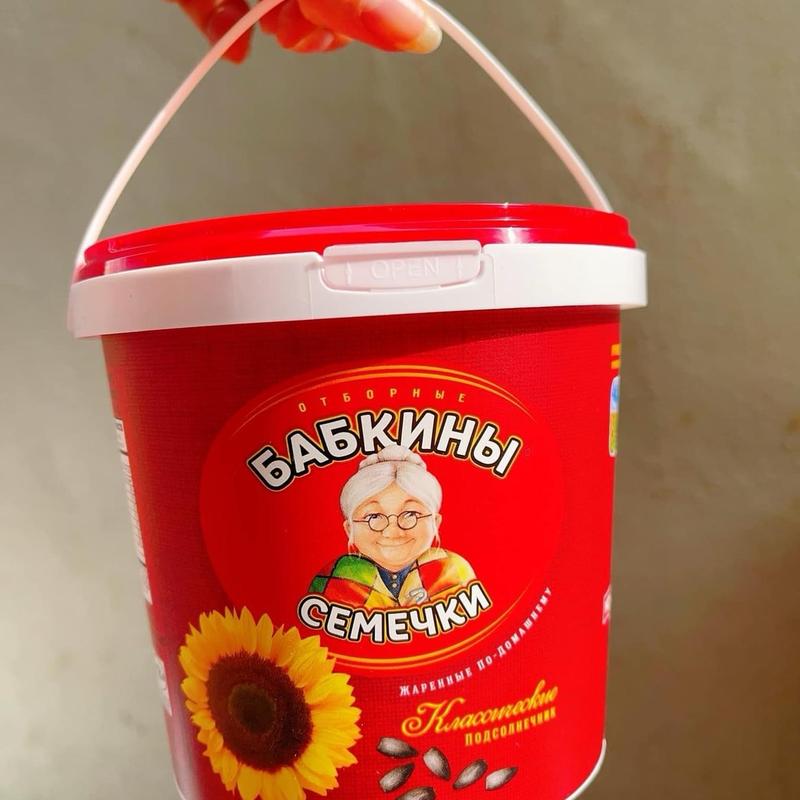 Hướng Dương Xô Bà Già Đeo Kính Nga 400gr - Hạt Mẩy, Thơm, Ngon - Ăn Vặt, Snack 1