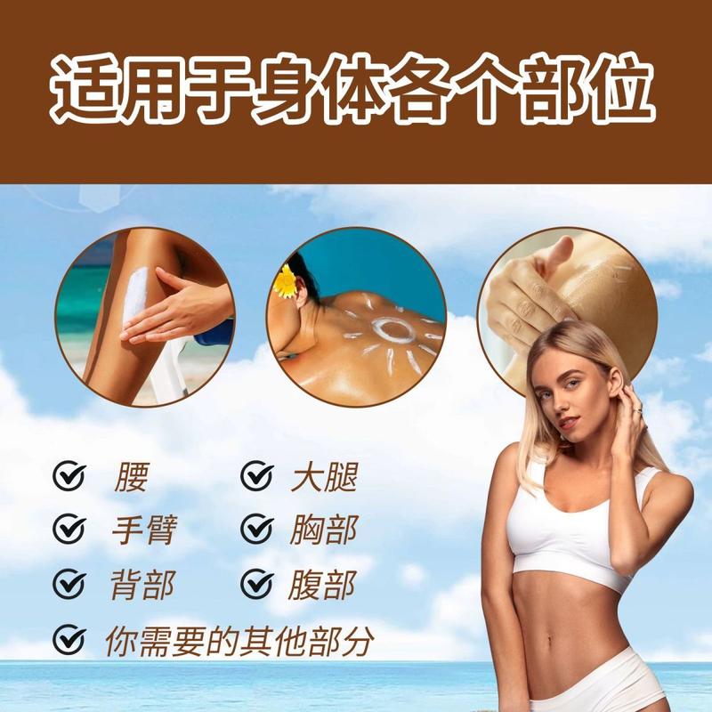 Product Introduction of Eelhoe Moisturizing Help Black Frost Wheat Skin Color Bronze Body Help Black Hydrating Moisturizing Tanning Repair Cream 9