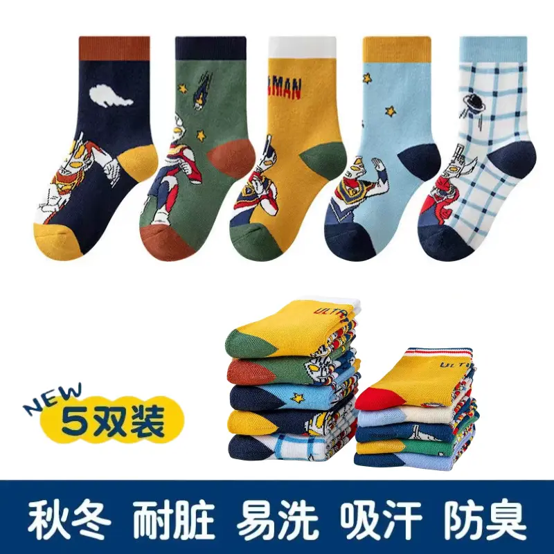 Tất Trẻ Em, Cho Mùa Thu Và Mùa Đông, Tất Ống Ultraman, Tất Bông Hoạt Hình, Cho Bé Trai, Thích Hợp Cho Học Sinh 1-12 Tuổi, Tất Trẻ Sơ Sinh Ấm Áp, Thích Hợp Cho Mùa Xuân Và Mùa Thu 0
