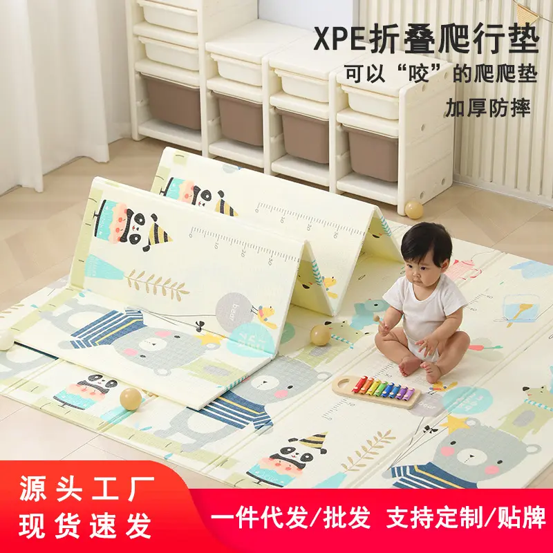 XPE Thickened Crawling Mat Foldable Home Living Room Crawling Mat Mat Mat Wholesale