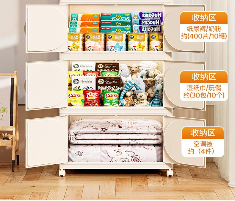 Product Introduction of New Installation-Free Baby Wardrobe Clothes for Babies Storage Children's Wardrobe Household Snack Storage Box Plastic Locker 8