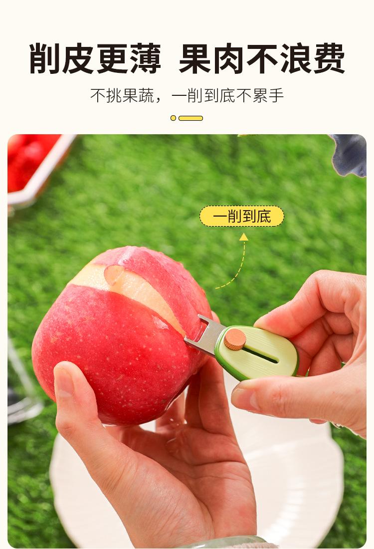 Product Introduction of Avocado portable peeling with fruit mini peeler stainless steel retractable planer metal material 1pcs 6
