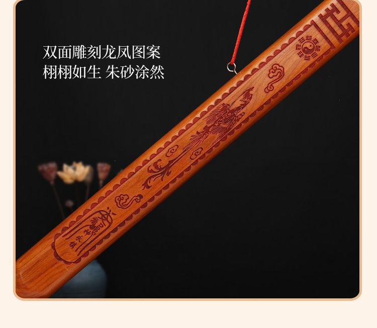 Product Introduction of Ngọc Dây Đeo Kiếm Bằng Gỗ Đào, Chính Hãng, Gỗ Đào Nguyên Chất, Kiếm Bảy Sao, Mặt Dây Chuyền Kiếm Gua PA Gua, Đồ Trang Trí Phòng Khách Nhà Thị Trấn, Kiếm Kowloon Một Mét, Tàu Dharma 14
