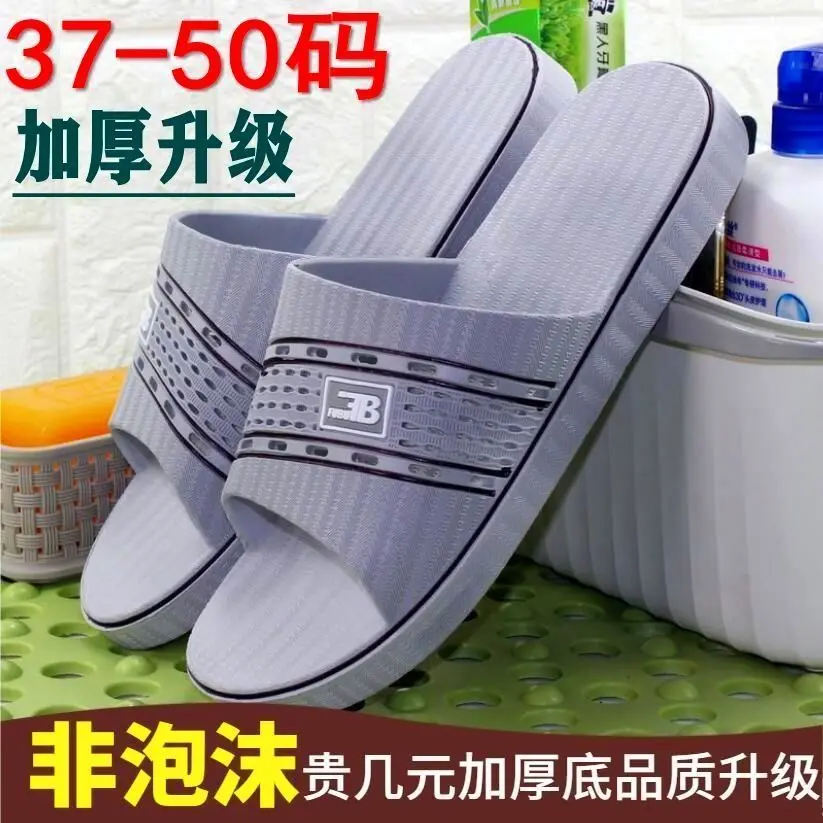 Selipar Ekstra Besar, Untuk Lelaki, Deodoran, Sesuai untuk 47 48 49, Pakaian Musim Panas, Saiz Besar, Tidak Licin, Tapak Tebal, Sesuai untuk Bilik Mandi dan Kegunaan Rumah, Sesuai untuk Mandi
