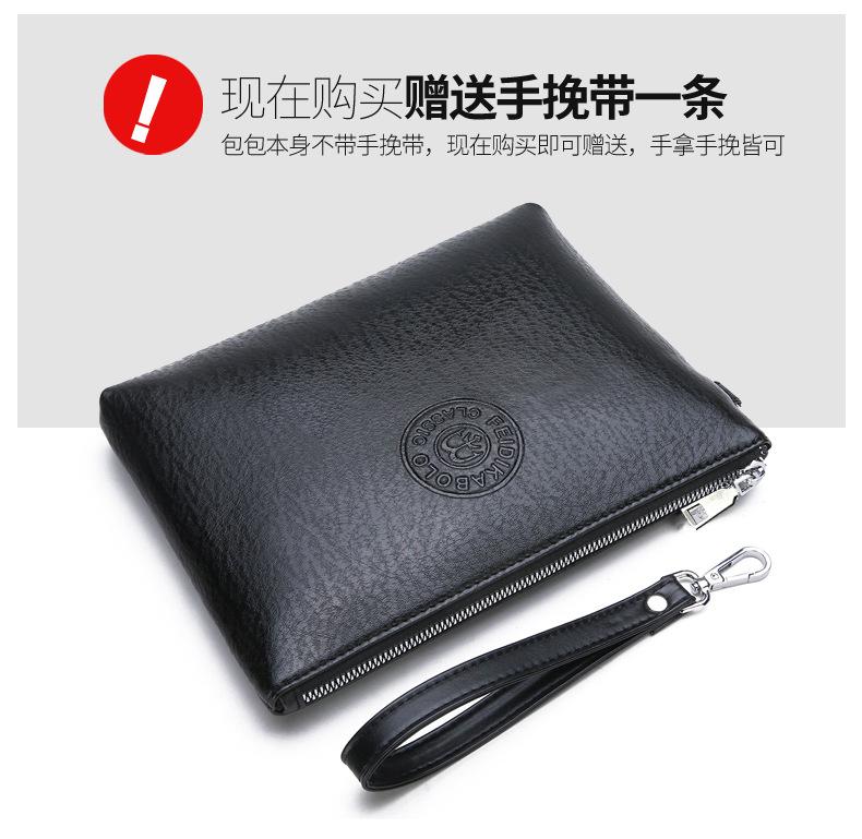 Product Introduction of Men's 2024 New Casual Men's Clutch Pu Soft Leather Men's Bag Mobile Phone Bag Large-Capacity Wallet 2