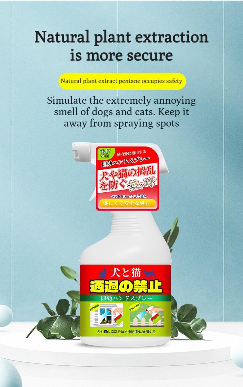Product Introduction of Dog And Cat Repellent Spray 500ml Cat Out Repellant Spray Dog Stop Biting Spray Dog Pee Spray Repell Cat Repellent Spray Outdoor Keep Cats Away Spray Cat Pee Odor 5