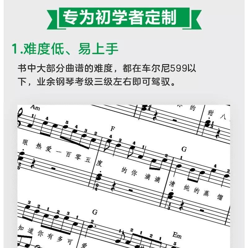 Product Introduction of original Hanzhou Music Bookstore  Genuine Version With Security Code Easy To Use Staff Piano Super Selection Easier To Use Staff Piano Super Selection  Luo Zehong, Jia Yun  Hunan Literature And Art Publishing House [Music Song Music Song Bo 44