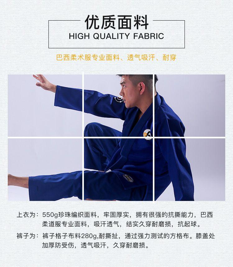 Product Introduction of Thiết Bị Jiu-Jitsu Brazil, Fluory, Gi BJJ, Dành Cho Người Lớn Và Trẻ Em, Quần Áo Judo Chuyên Nghiệp Nam Và Nữ, Tùy Chỉnh, với hàng rào lửa, Hàng Mới Về 1