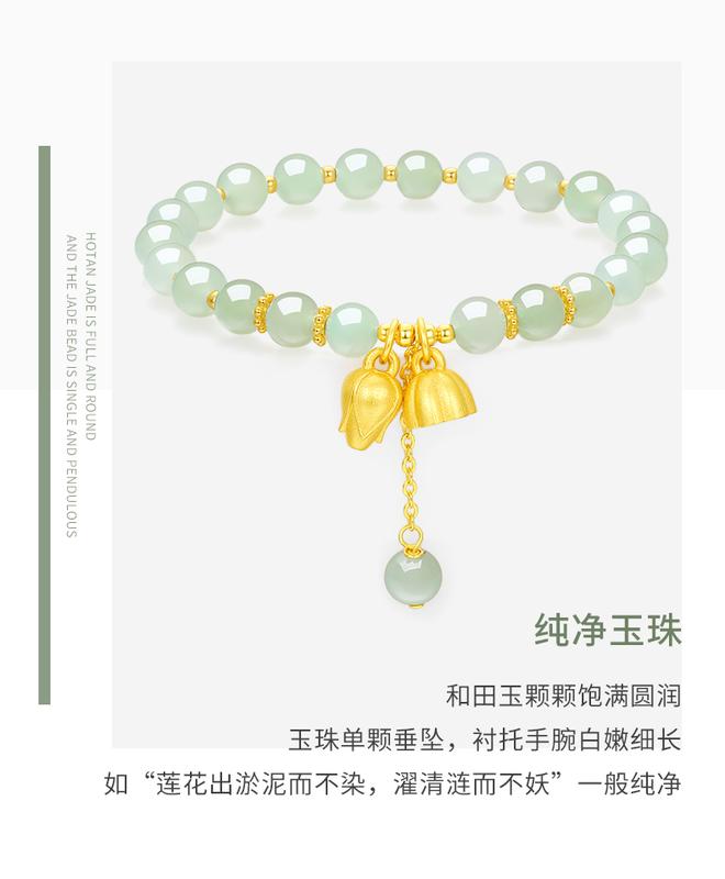 Product Introduction of Zhou Jia's Same Style Two-Sihuan Lotus Seedpod Bracelet Special-Interest Design Two-Sihuan Imitation Hetian Jade Bracelet Girlfriends Birthday Gift 3