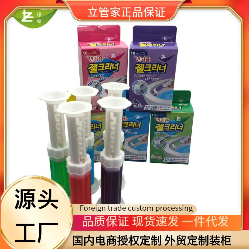 Toilet Small Flower Freshener Toilet Fragrance Deodorant Toilet Odor Removal Aromatic Toilet Cleaner Toilet Cleaner Gel Household Scented