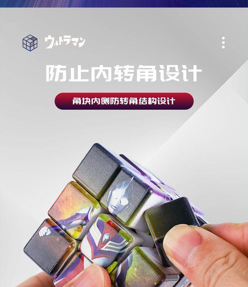 Product Introduction of Khối Rubik, Thứ Ba Siêu Nhân, Phát Triển Trí Thông Minh, Thích Hợp Cho Bé Trai Và Bé Gái, Thử Thách Khó, Trơn Tru, Đồ Chơi Giảm Căng Thẳng, Cho Trẻ Em 6
