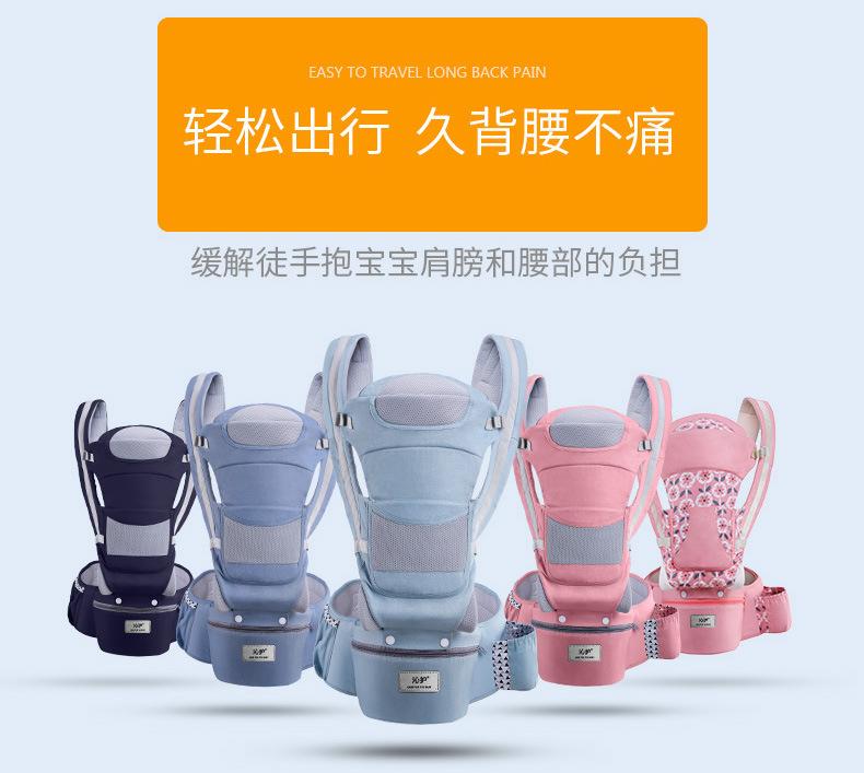 Product Introduction of In Stock Baby Outing Straps Free Hands Baby Carrier in Stock Baby Outing Straps Free Hands Baby Carrier Baby Straps Back Multifunctional Waist Stool Horizontal Holding Style Storage Baby Stool 4