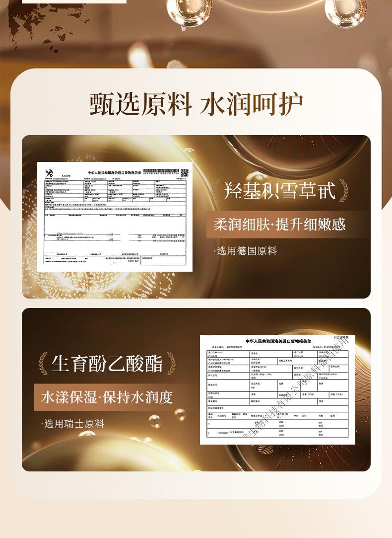 Product Introduction of Qizi Powder Eggshell Revitalizing Water Emulsion Pre-Makeup Essence Firming Anti-Wrinkle Lightening Moisturizing Essence Water Hydrating Rejuvenating Toner 8