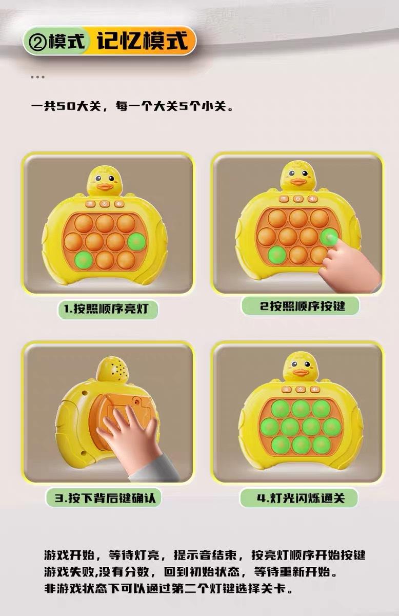 Product Introduction of Popular Children's Speed Push Game Machine Whac-a-Mole Push Music Thinking Logic Concentration Training Toy Wholesale 7