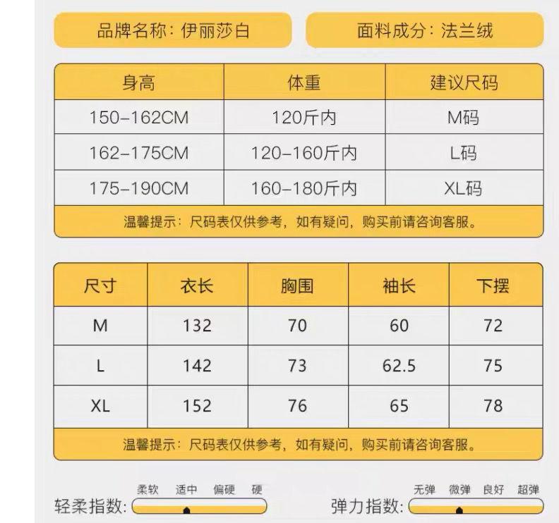Product Introduction of Bộ Đồ Ngủ Elizabeth, Bộ Sưu Tập Thu Đông, Thiết Kế Vịt Dễ Thương Và Vui Nhộn, Dành Cho Nam Và Nữ, Cùng Phong Cách, Túi Ngủ Cặp Đôi, Váy Ngủ vải nỉ Dày, 2024 3