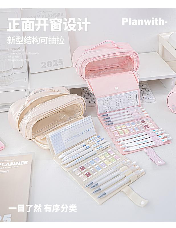 Túi / Hộp đựng bút PLANWITH Expansion, siêu nhiều ngăn, dung tích lớn, có ngăn lật và gấp tiện lợi, tone màu pastel