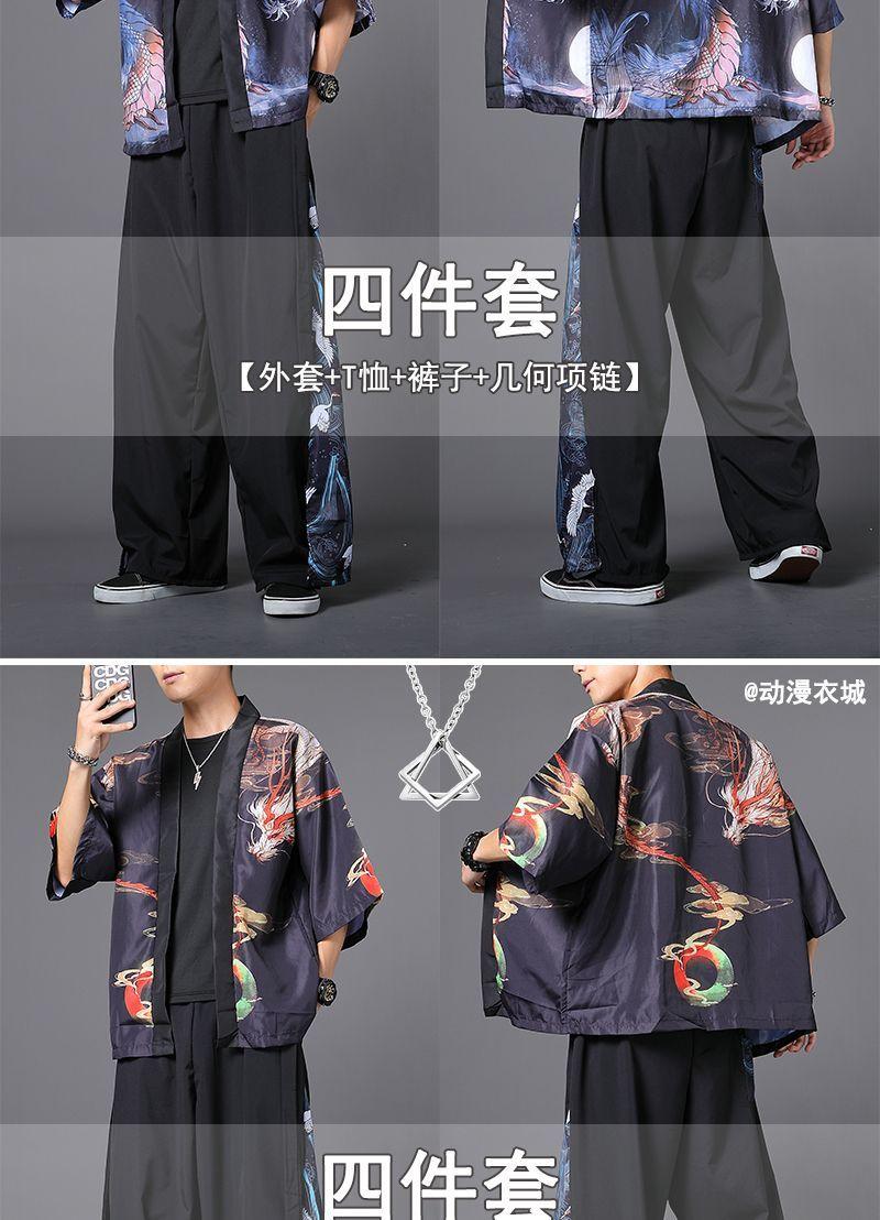 Product Introduction of Chinese Style Suit Men's 2023 New Cardigan Han Chinese Clothing for Men 3/4 Sleeve Coat Trousers a Set of Very Fairy Top Clothes 7