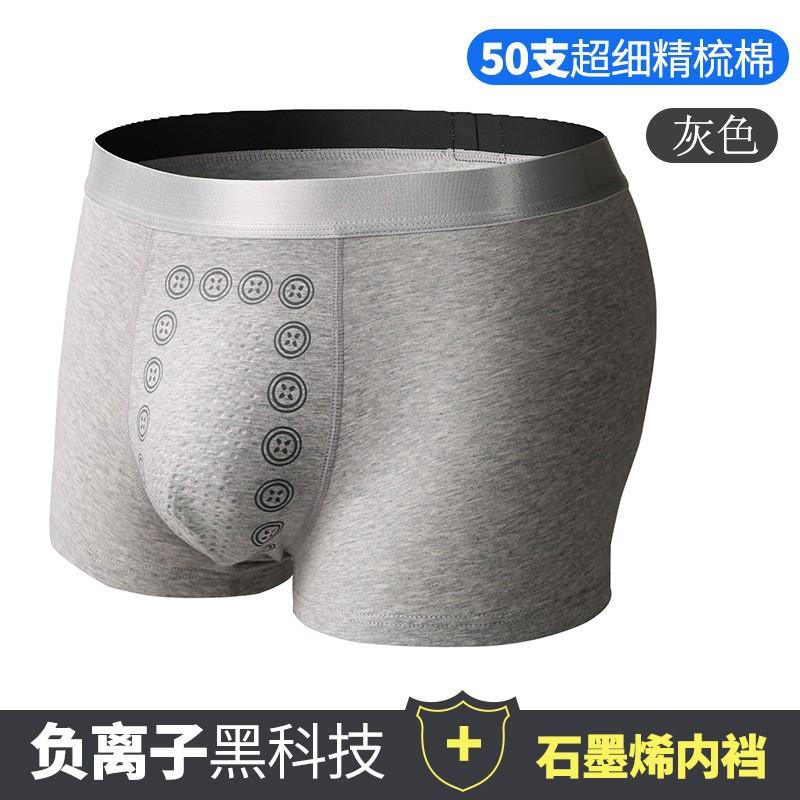 Mid-Waist Summer Purified Cotton Men's Underwear Men's Antibacterial U Convex Boxers Youth Boxer Breathable 7