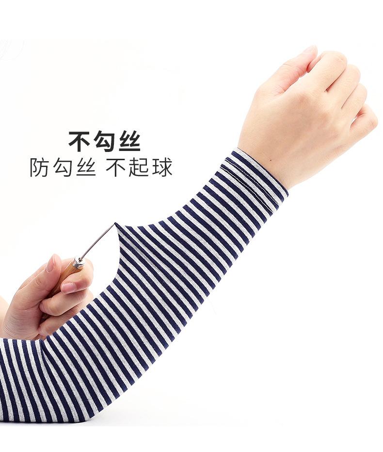 Product Introduction of Sun Protection Oversleeve Pure Cotton Gloves Ice Silk Thin Men and Women Long Arm Guard Couple Oversleeves Sun Protection 8