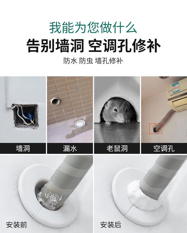 Keo niêm phong lỗ điều hòa không khí, bịt kín cống, bịt kín bùn chống cháy, chống thấm nước, keo cắm trắng 7