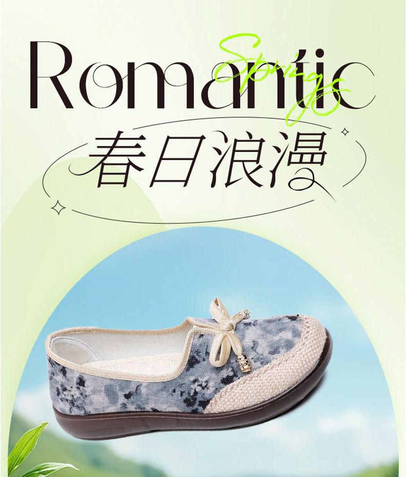 Product Introduction of Women's New Versatile Shoes for Spring and Autumn, Ethnic Style Embroidered Slip-On Cloth Shoes, Hanfu Shoes for Women, Casual Shoes for Moms 5