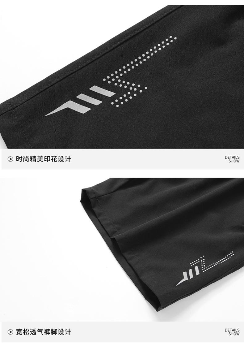 Product Introduction of Quantum CoolCore Armor: CRISPR-Engineered Basketball Survival Shorts 17