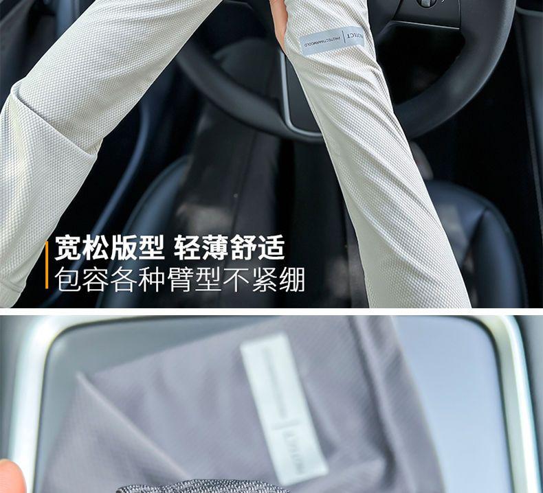 Product Introduction of Tay Áo Chống Nắng, Cỡ Lớn Cho Nam, Tay Áo, Thích Hợp Cho Các Hoạt Động Ngoài Trời Mùa Hè, Chống Tia Cực Tím, Dáng Rộng Vừa Vặn, Thích Hợp Để Lái Xe, Tay Áo 12